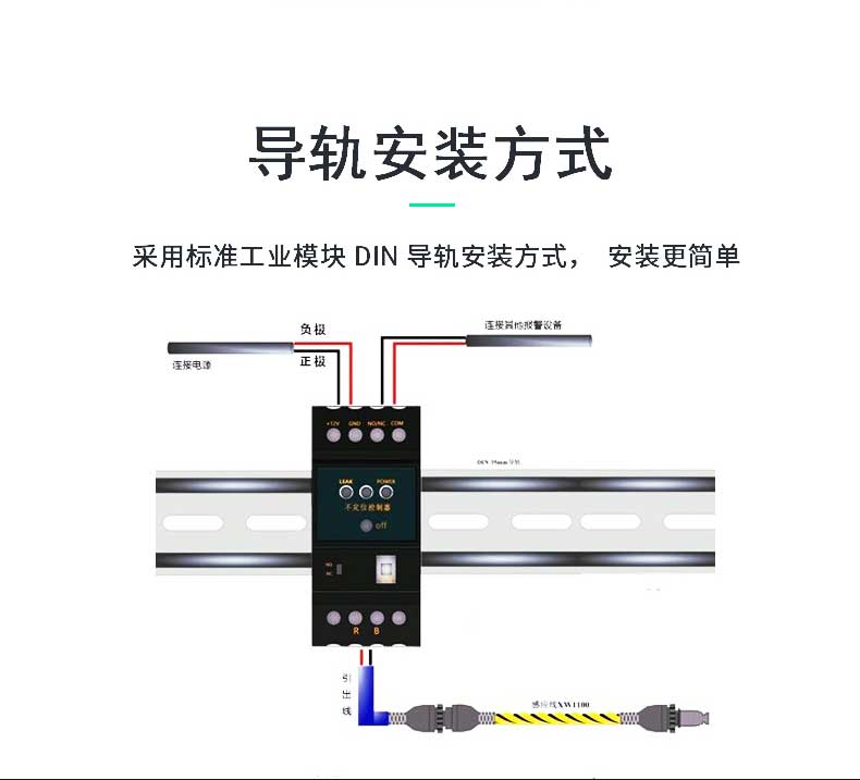 SPD-DC02不定位測漏控制器，不定位測漏控制器